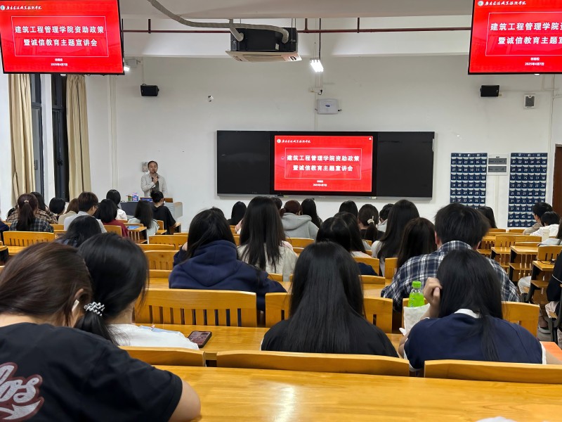 1 宣讲会现场.jpg