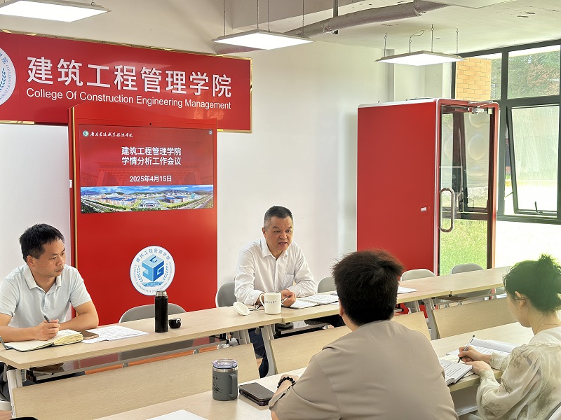 会议现场.jpg