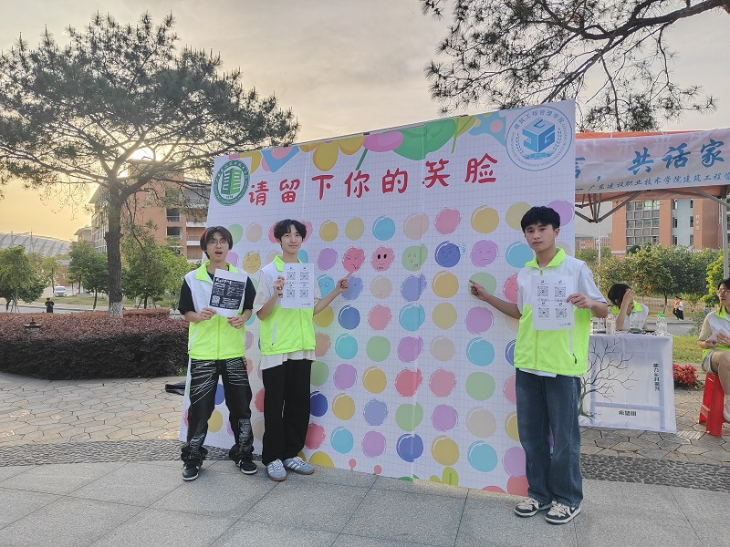 2 爱心笑脸墙.jpg