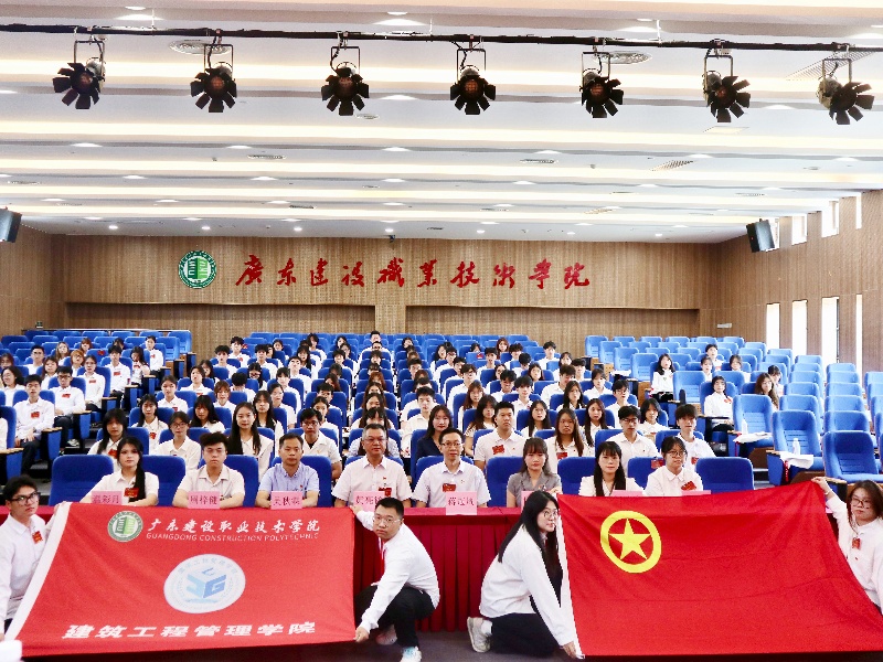 大会合照.jpg