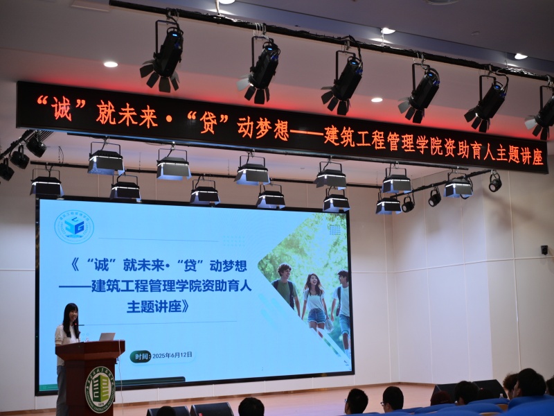 1 讲座现场.jpg