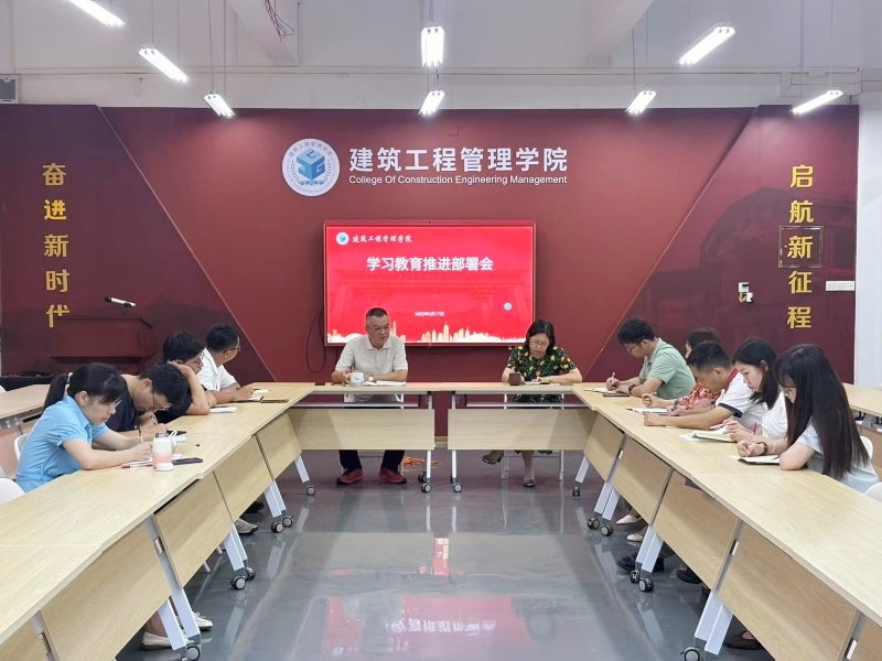 1 党总支召开会议.jpg