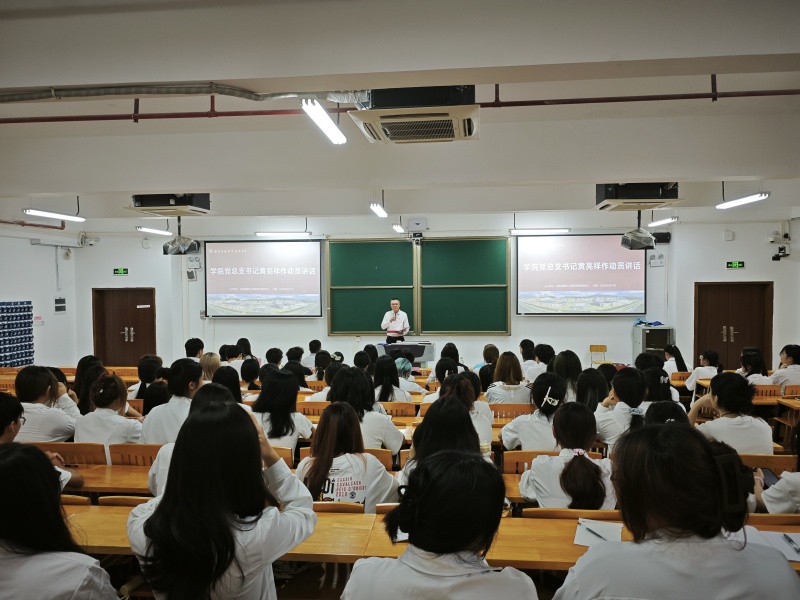 1 学院党总支书记黄亮祥作动员讲话.jpg