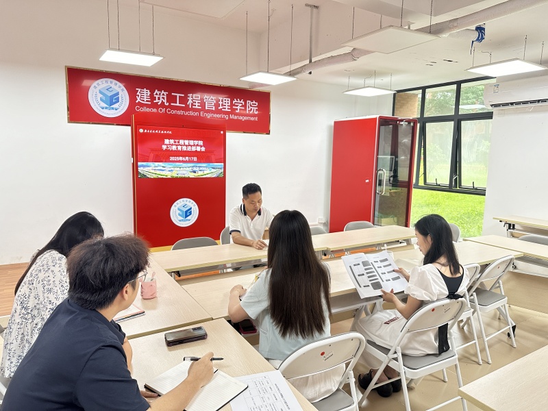 4 学生党支部召开会议.jpg