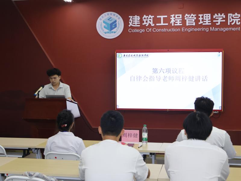 会议现场.jpg