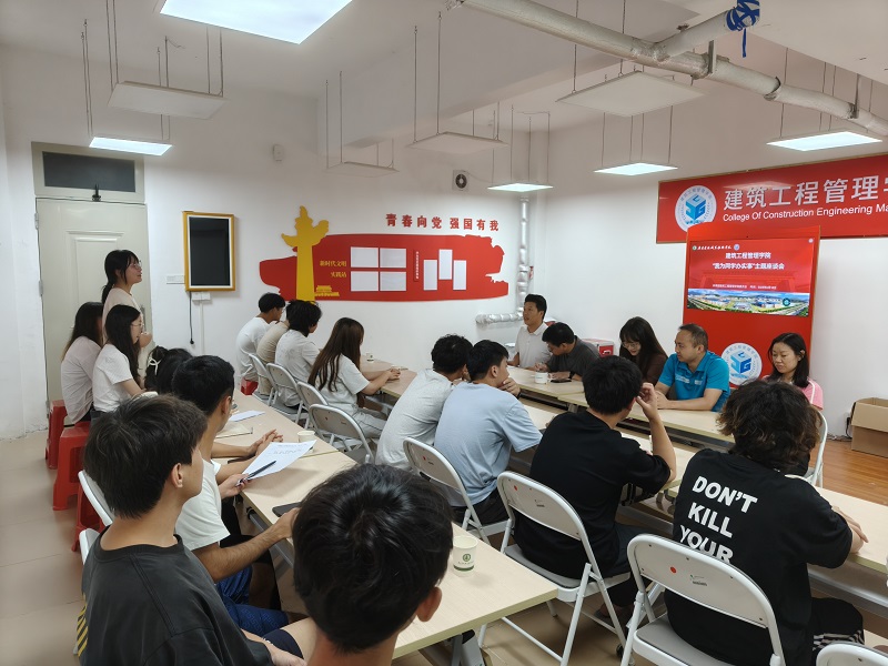 会议现场.jpg