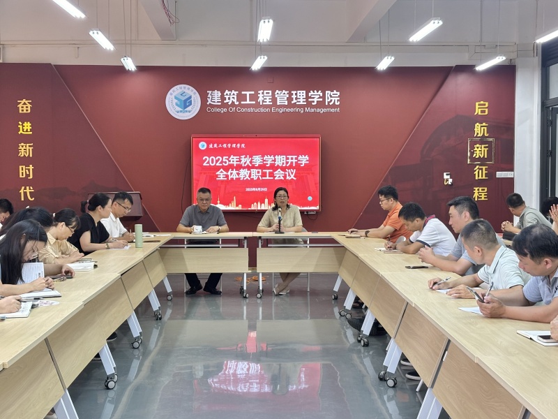 1 会议现场.jpg