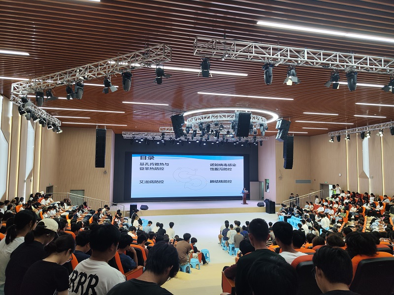 1 开展健康卫生教育讲座.jpg