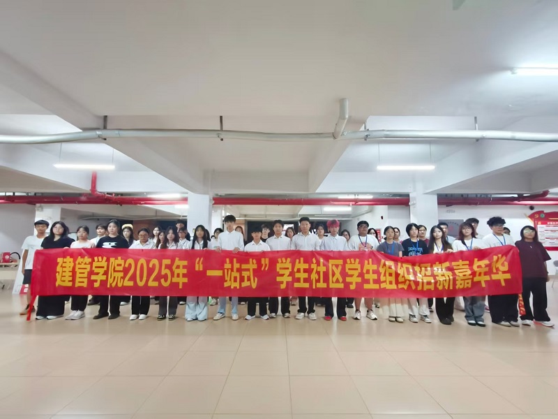 3 活动工作人员合影.jpg